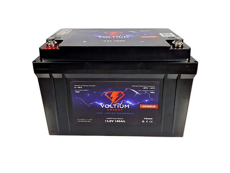 battery693465